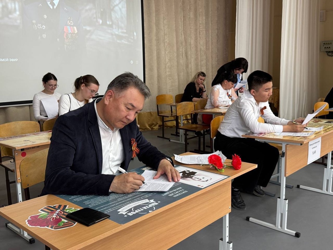 «Диктант Победы».